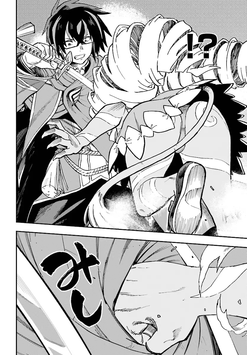 Konjiki No Moji Tsukai - Yuusha Yonin Ni Makikomareta Unique Cheat Chapter 49 page 10