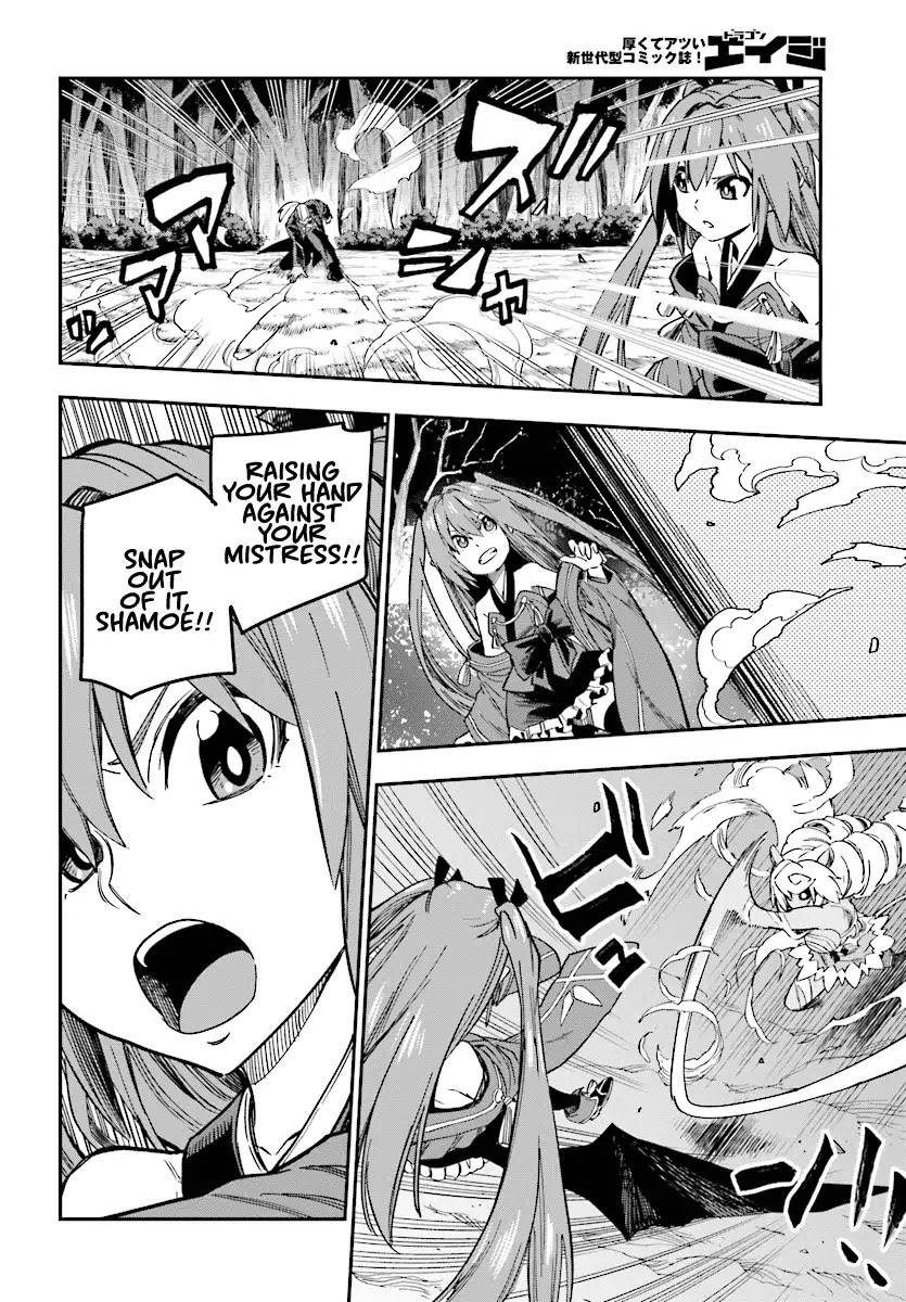 Konjiki No Moji Tsukai - Yuusha Yonin Ni Makikomareta Unique Cheat Chapter 49 page 15