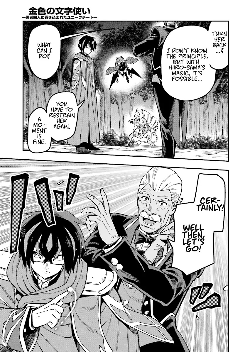 Konjiki No Moji Tsukai - Yuusha Yonin Ni Makikomareta Unique Cheat Chapter 49 page 18