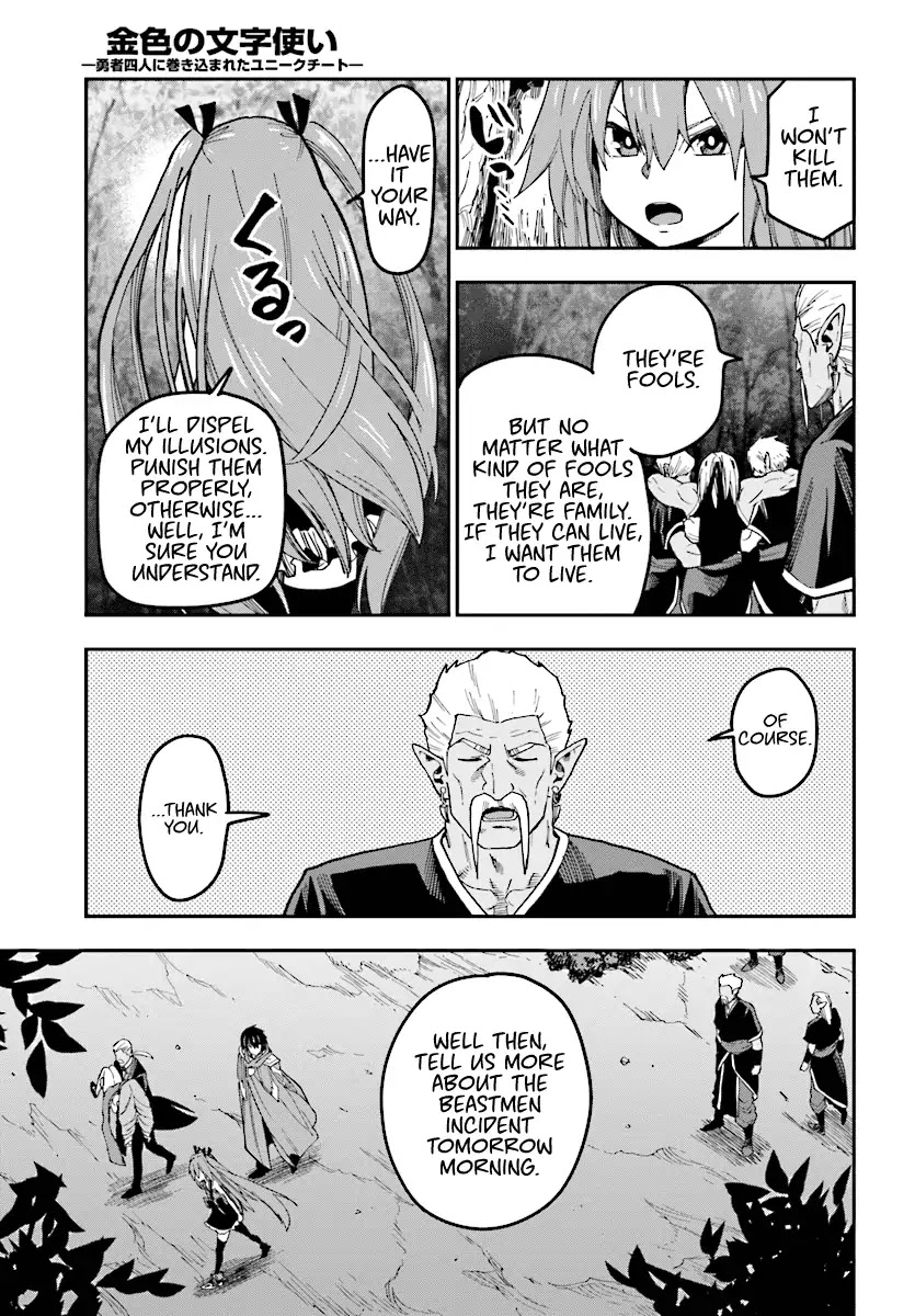 Konjiki No Moji Tsukai - Yuusha Yonin Ni Makikomareta Unique Cheat Chapter 49 page 26
