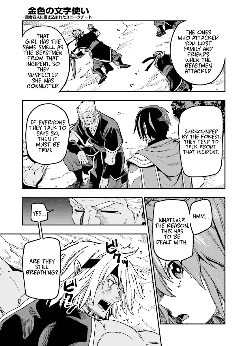 Konjiki No Moji Tsukai - Yuusha Yonin Ni Makikomareta Unique Cheat Chapter 49 page 24