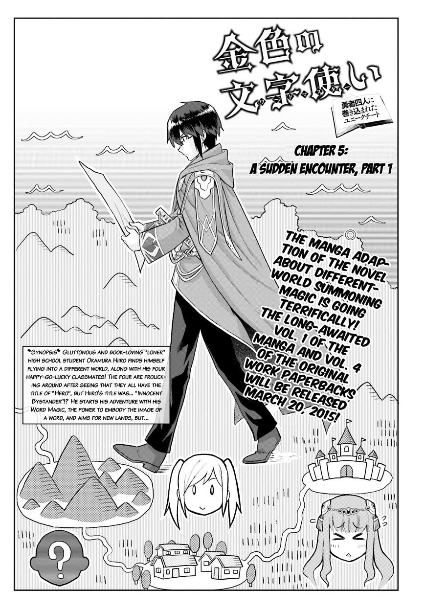 Konjiki No Moji Tsukai - Yuusha Yonin Ni Makikomareta Unique Cheat Chapter 5 page 2