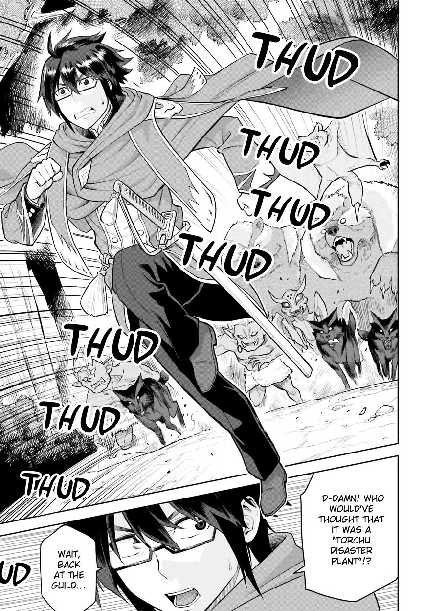Konjiki No Moji Tsukai - Yuusha Yonin Ni Makikomareta Unique Cheat Chapter 5 page 3