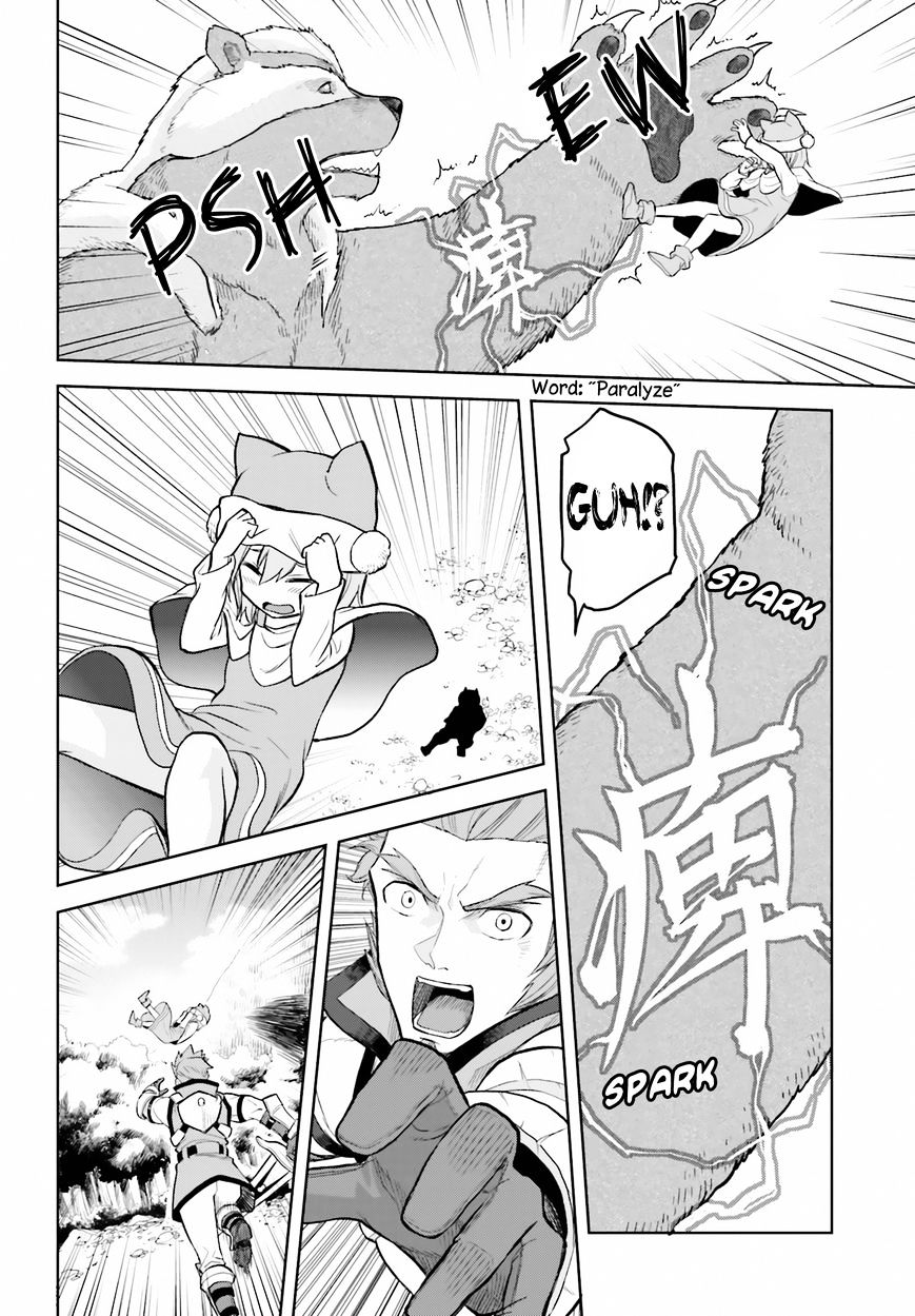 Konjiki No Moji Tsukai - Yuusha Yonin Ni Makikomareta Unique Cheat Chapter 5 page 22