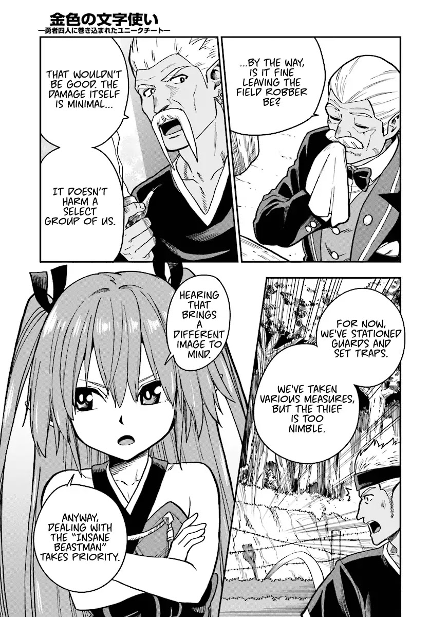 Konjiki No Moji Tsukai - Yuusha Yonin Ni Makikomareta Unique Cheat Chapter 50 page 7