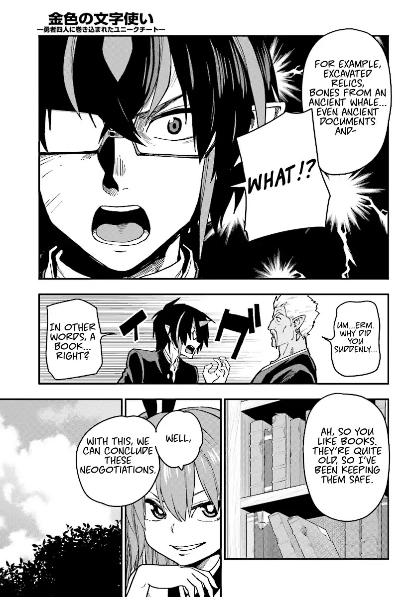 Konjiki No Moji Tsukai - Yuusha Yonin Ni Makikomareta Unique Cheat Chapter 50 page 11