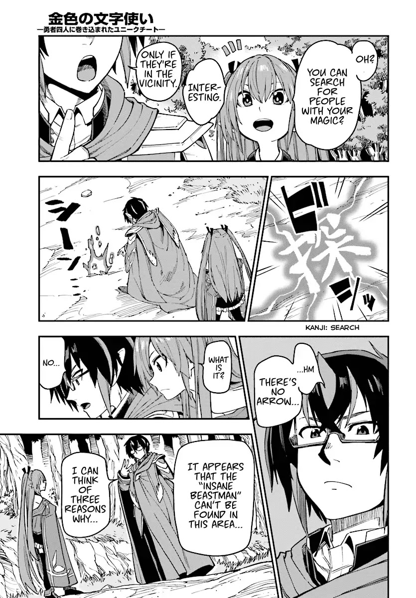 Konjiki No Moji Tsukai - Yuusha Yonin Ni Makikomareta Unique Cheat Chapter 50 page 13