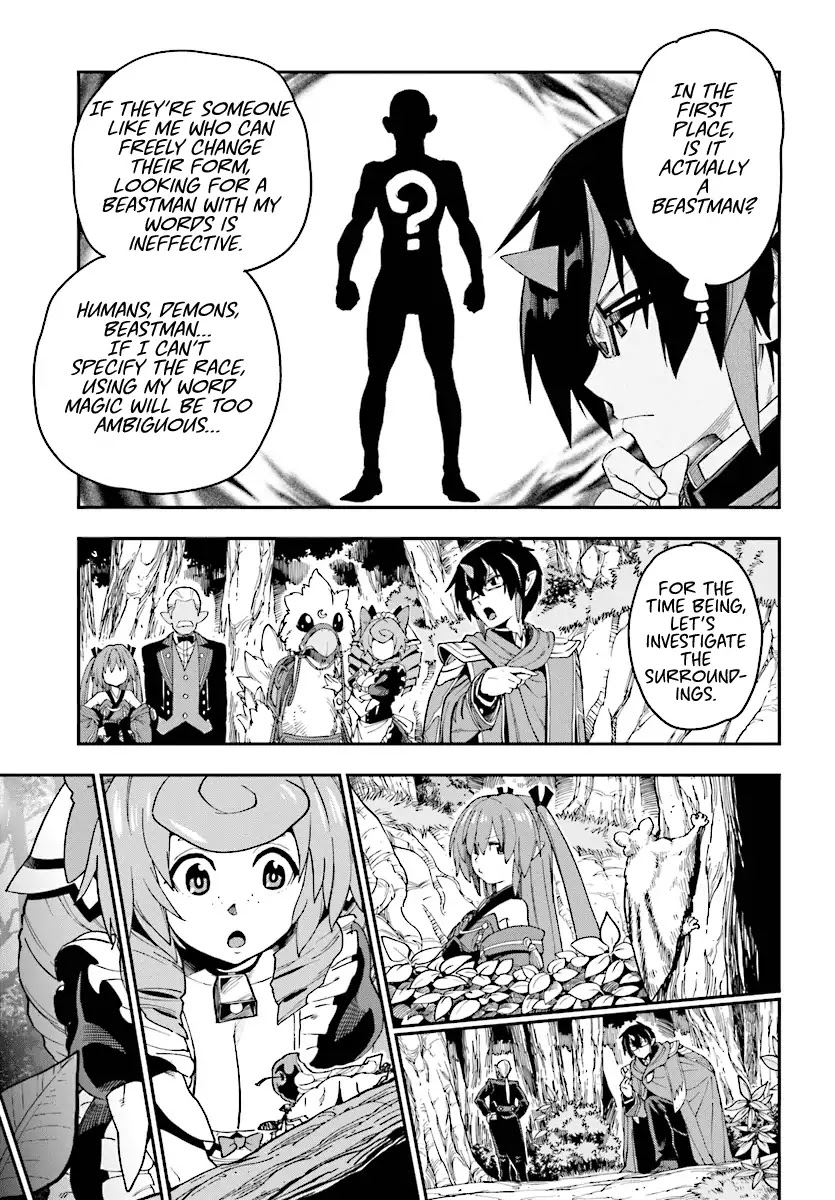 Konjiki No Moji Tsukai - Yuusha Yonin Ni Makikomareta Unique Cheat Chapter 50 page 15