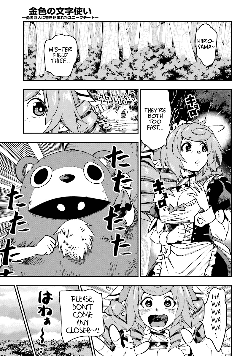 Konjiki No Moji Tsukai - Yuusha Yonin Ni Makikomareta Unique Cheat Chapter 51 page 5