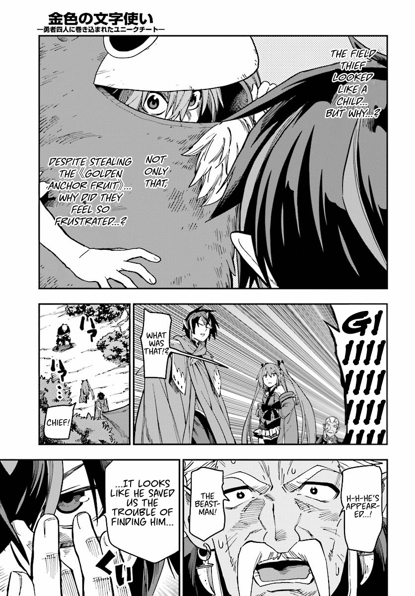 Konjiki No Moji Tsukai - Yuusha Yonin Ni Makikomareta Unique Cheat Chapter 51 page 9