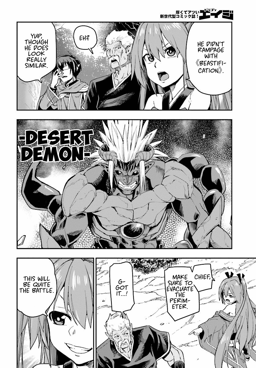 Konjiki No Moji Tsukai - Yuusha Yonin Ni Makikomareta Unique Cheat Chapter 51 page 12