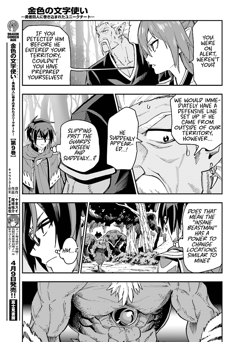 Konjiki No Moji Tsukai - Yuusha Yonin Ni Makikomareta Unique Cheat Chapter 51 page 11