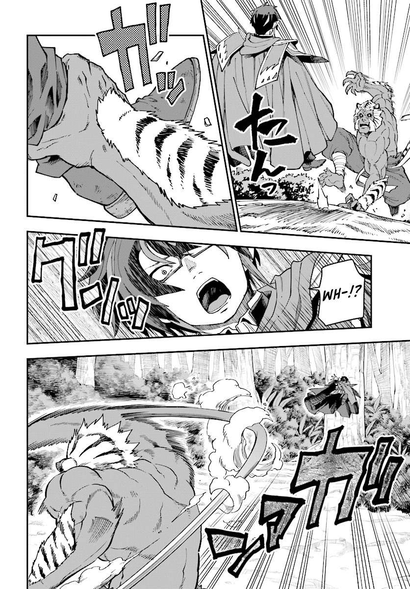 Konjiki No Moji Tsukai - Yuusha Yonin Ni Makikomareta Unique Cheat Chapter 51 page 14