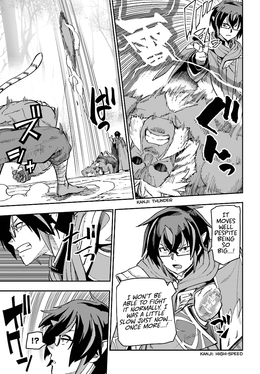 Konjiki No Moji Tsukai - Yuusha Yonin Ni Makikomareta Unique Cheat Chapter 51 page 19