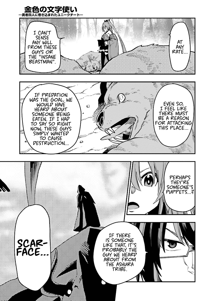 Konjiki No Moji Tsukai - Yuusha Yonin Ni Makikomareta Unique Cheat Chapter 51 page 25