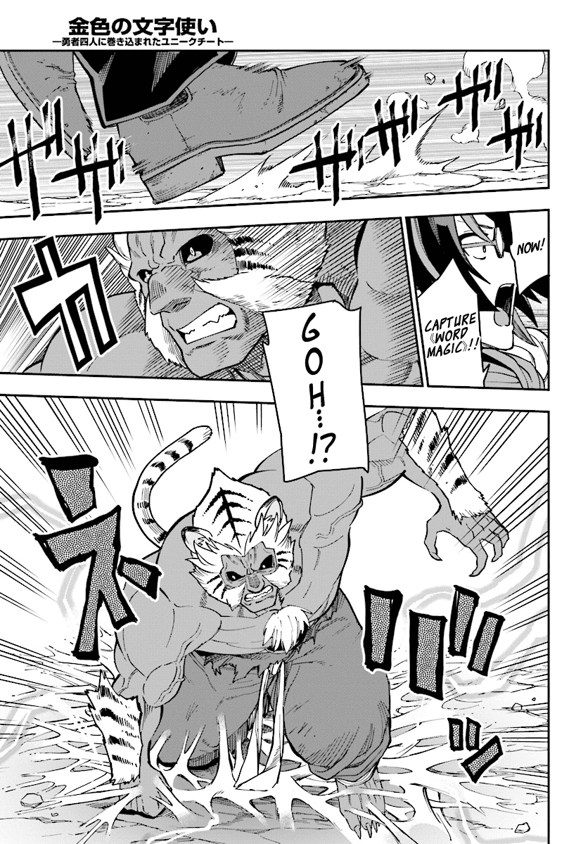 Konjiki No Moji Tsukai - Yuusha Yonin Ni Makikomareta Unique Cheat Chapter 51 page 27