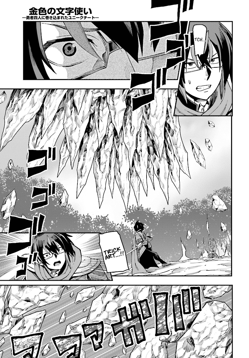 Konjiki No Moji Tsukai - Yuusha Yonin Ni Makikomareta Unique Cheat Chapter 51 page 29