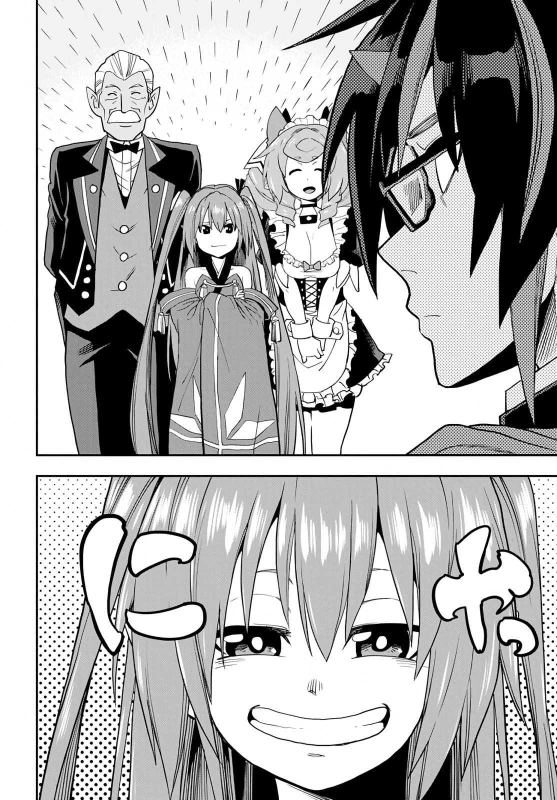 Konjiki No Moji Tsukai - Yuusha Yonin Ni Makikomareta Unique Cheat Chapter 54 page 10