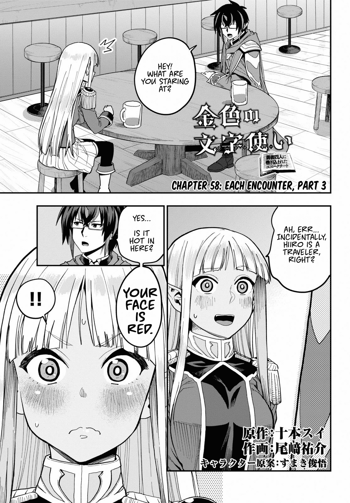 Konjiki No Moji Tsukai - Yuusha Yonin Ni Makikomareta Unique Cheat Chapter 58 page 1