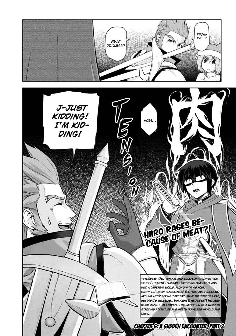 Konjiki No Moji Tsukai - Yuusha Yonin Ni Makikomareta Unique Cheat Chapter 6 page 1