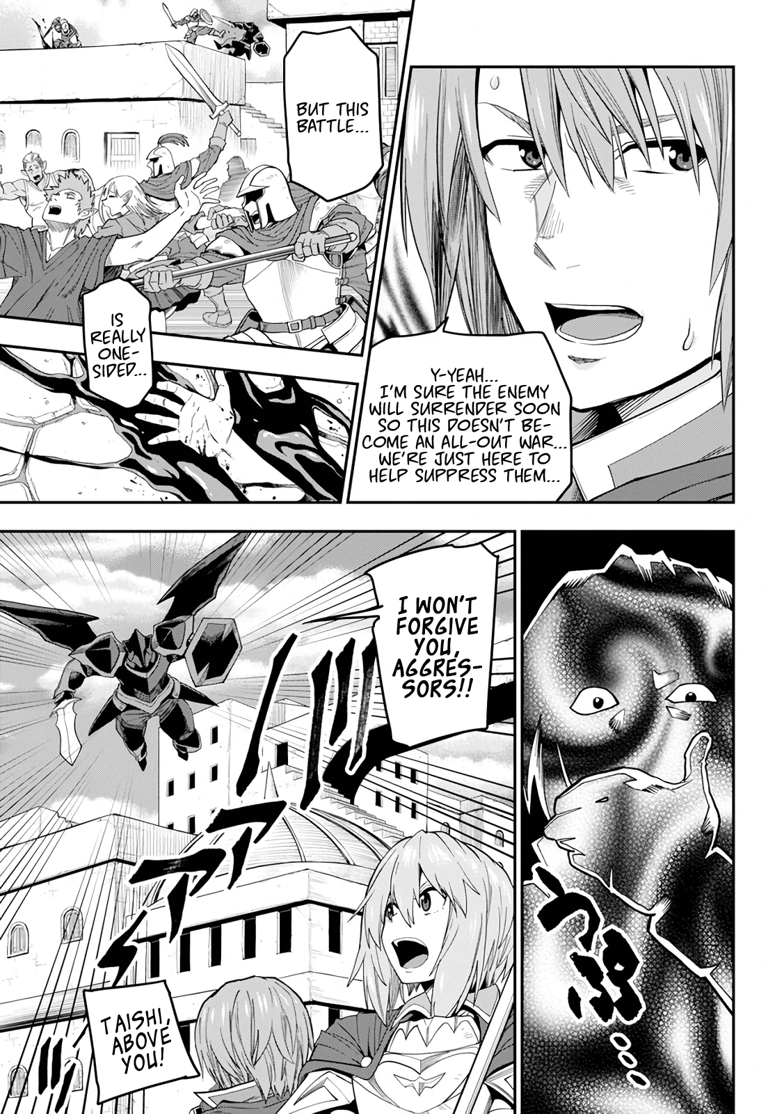 Konjiki No Moji Tsukai - Yuusha Yonin Ni Makikomareta Unique Cheat Chapter 60 page 28