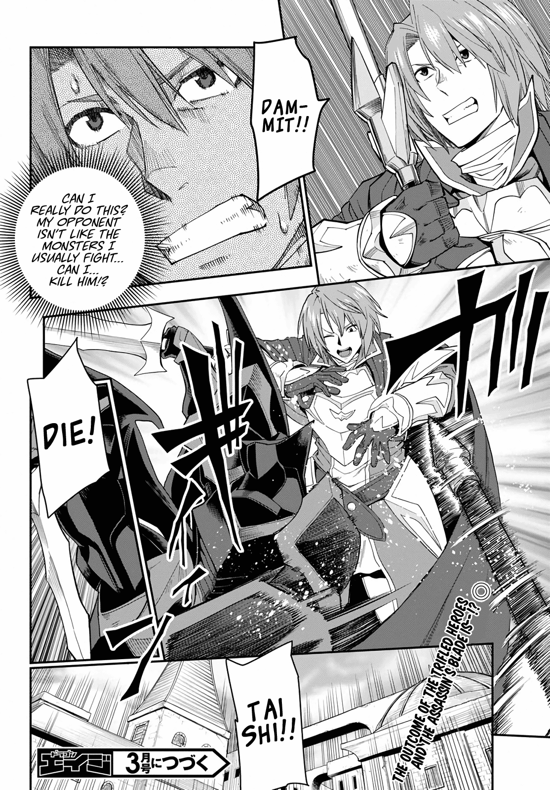 Konjiki No Moji Tsukai - Yuusha Yonin Ni Makikomareta Unique Cheat Chapter 60 page 29