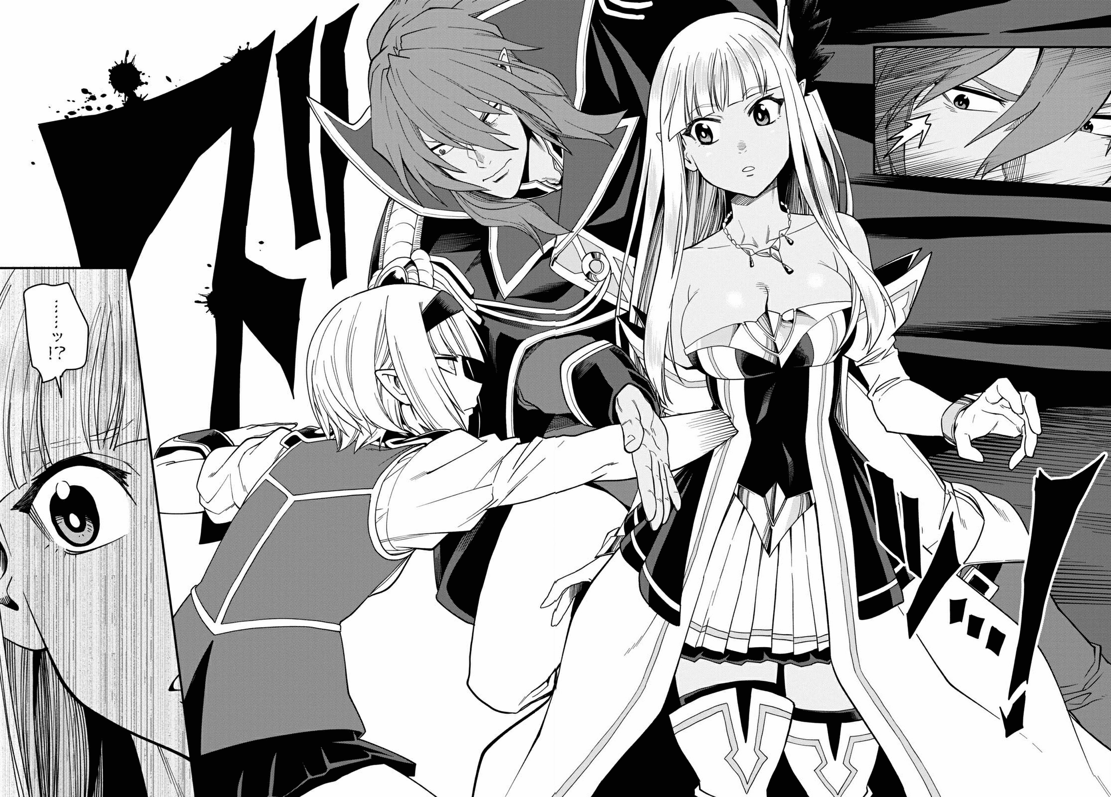 Konjiki No Moji Tsukai - Yuusha Yonin Ni Makikomareta Unique Cheat Chapter 63 page 18