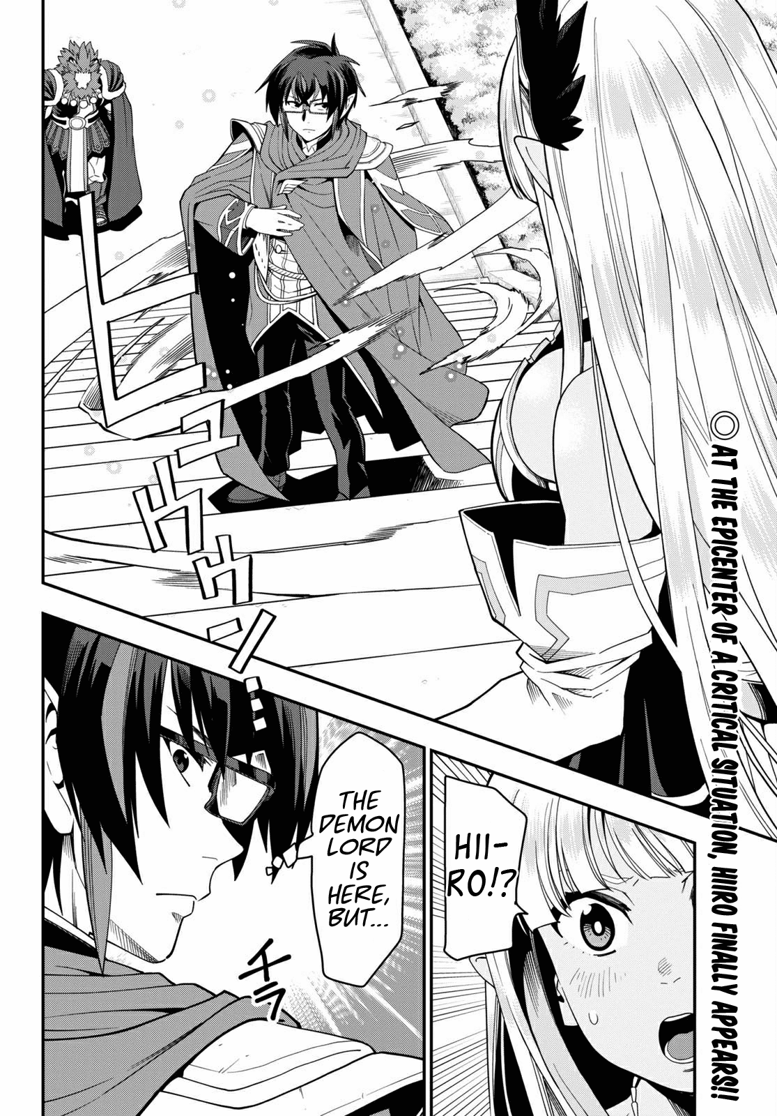 Konjiki No Moji Tsukai - Yuusha Yonin Ni Makikomareta Unique Cheat Chapter 64 page 2