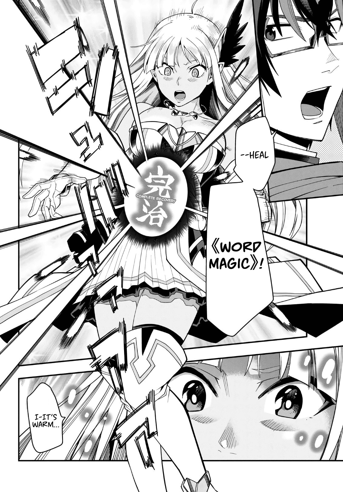 Konjiki No Moji Tsukai - Yuusha Yonin Ni Makikomareta Unique Cheat Chapter 64 page 8