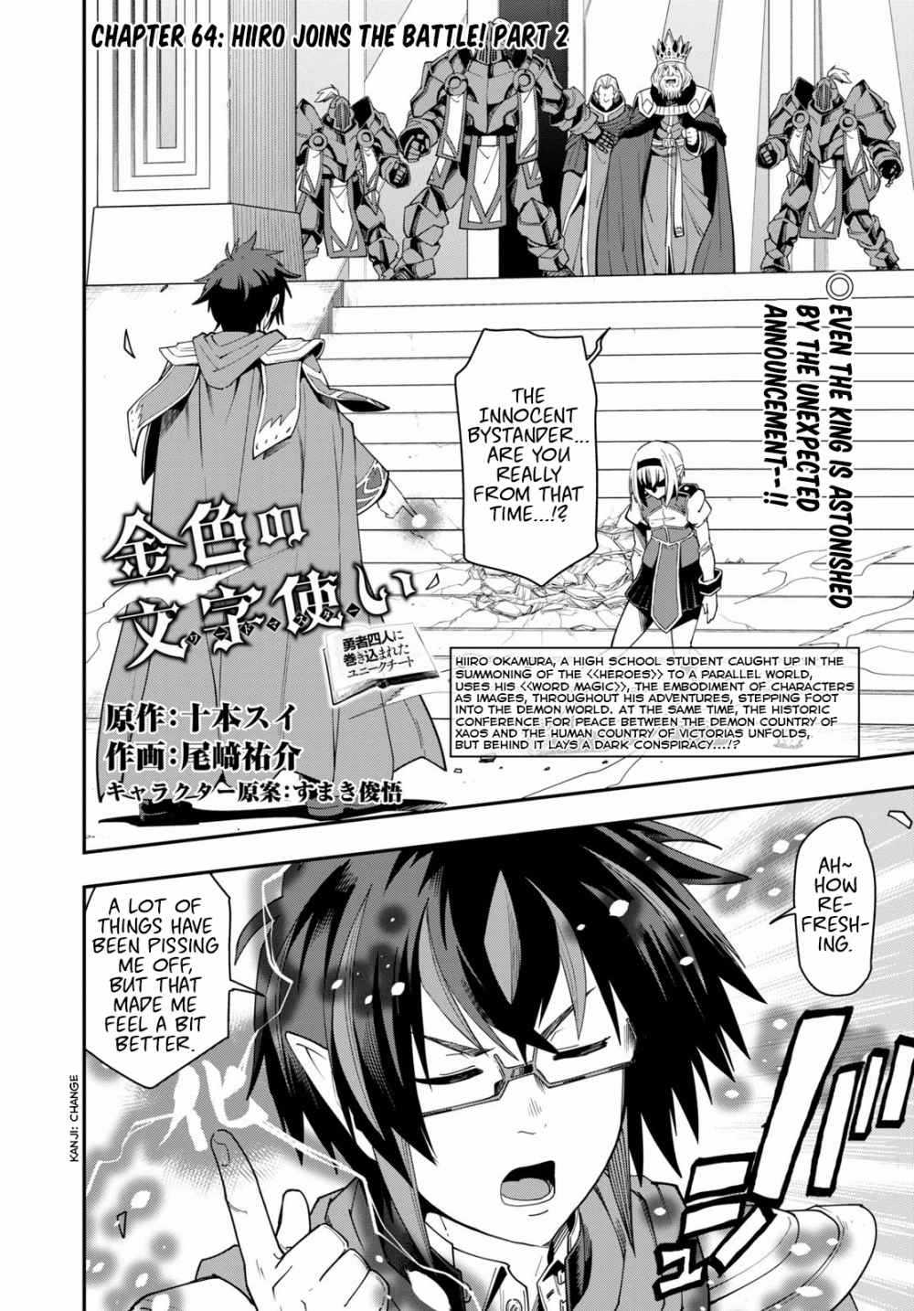 Konjiki No Moji Tsukai - Yuusha Yonin Ni Makikomareta Unique Cheat Chapter 65 page 1