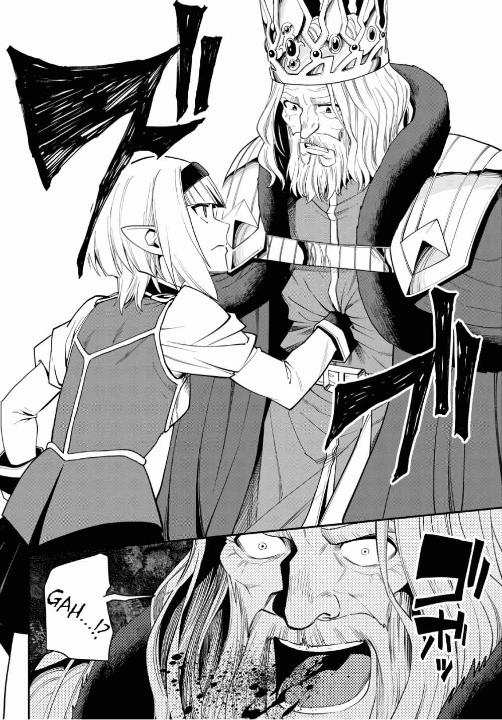 Konjiki No Moji Tsukai - Yuusha Yonin Ni Makikomareta Unique Cheat Chapter 65 page 17
