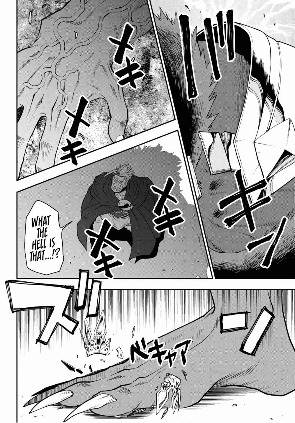Konjiki No Moji Tsukai - Yuusha Yonin Ni Makikomareta Unique Cheat Chapter 65 page 19