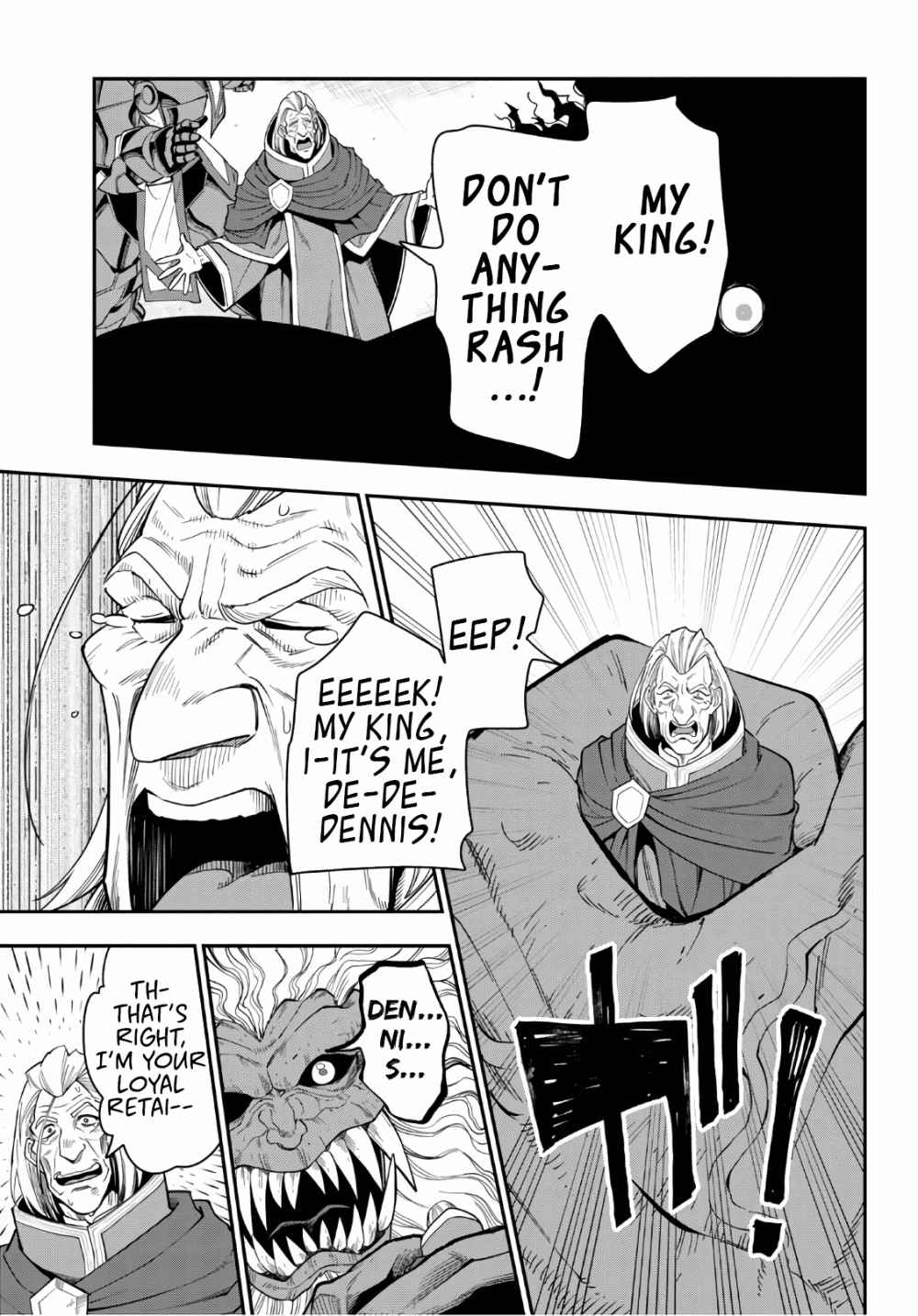 Konjiki No Moji Tsukai - Yuusha Yonin Ni Makikomareta Unique Cheat Chapter 65 page 22