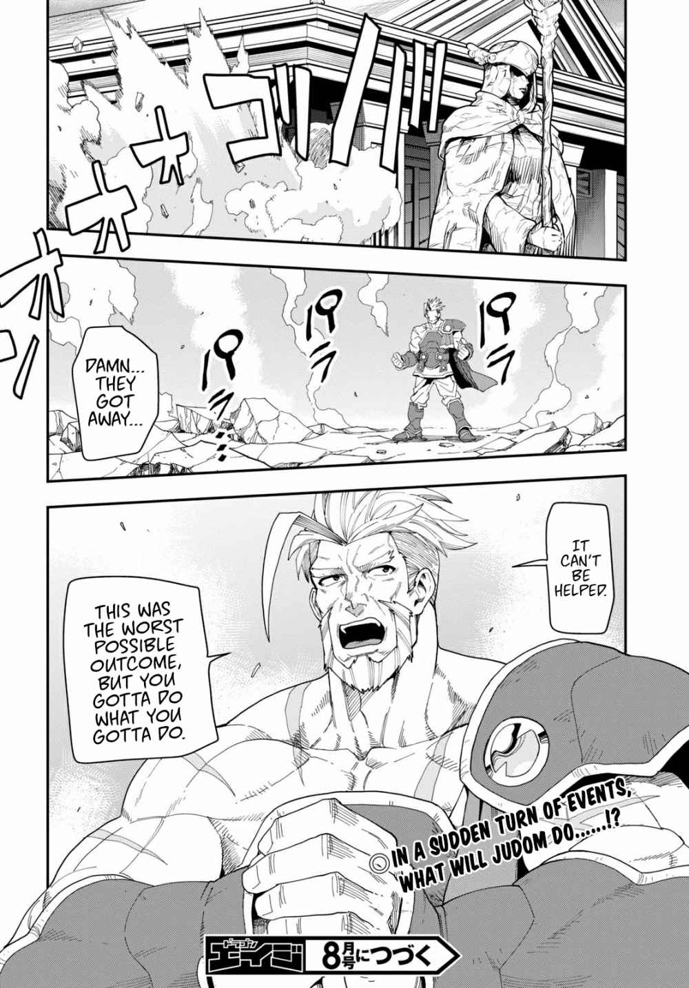 Konjiki No Moji Tsukai - Yuusha Yonin Ni Makikomareta Unique Cheat Chapter 65 page 33