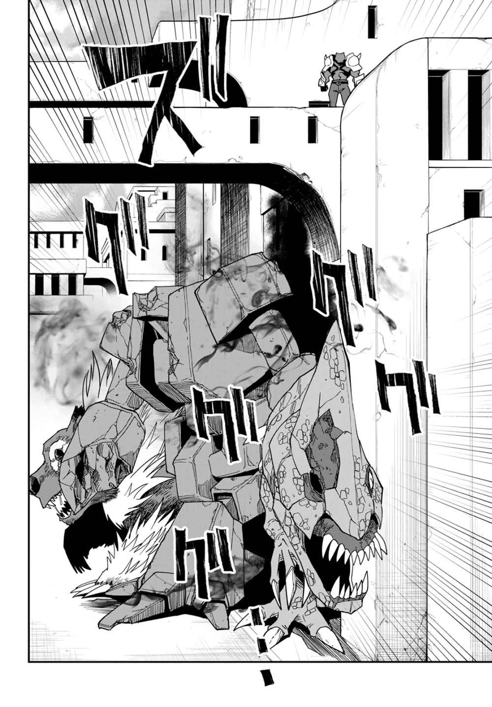Konjiki No Moji Tsukai - Yuusha Yonin Ni Makikomareta Unique Cheat Chapter 66 page 17
