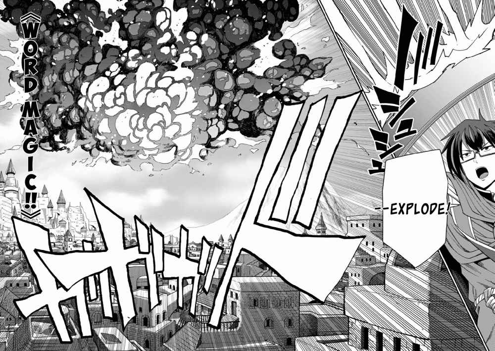 Konjiki No Moji Tsukai - Yuusha Yonin Ni Makikomareta Unique Cheat Chapter 66 page 23