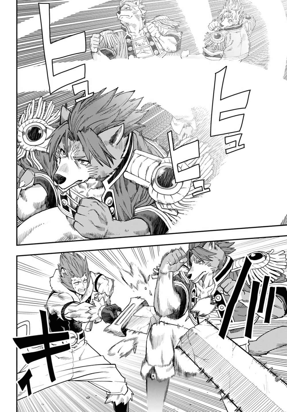 Konjiki No Moji Tsukai - Yuusha Yonin Ni Makikomareta Unique Cheat Chapter 67 page 14