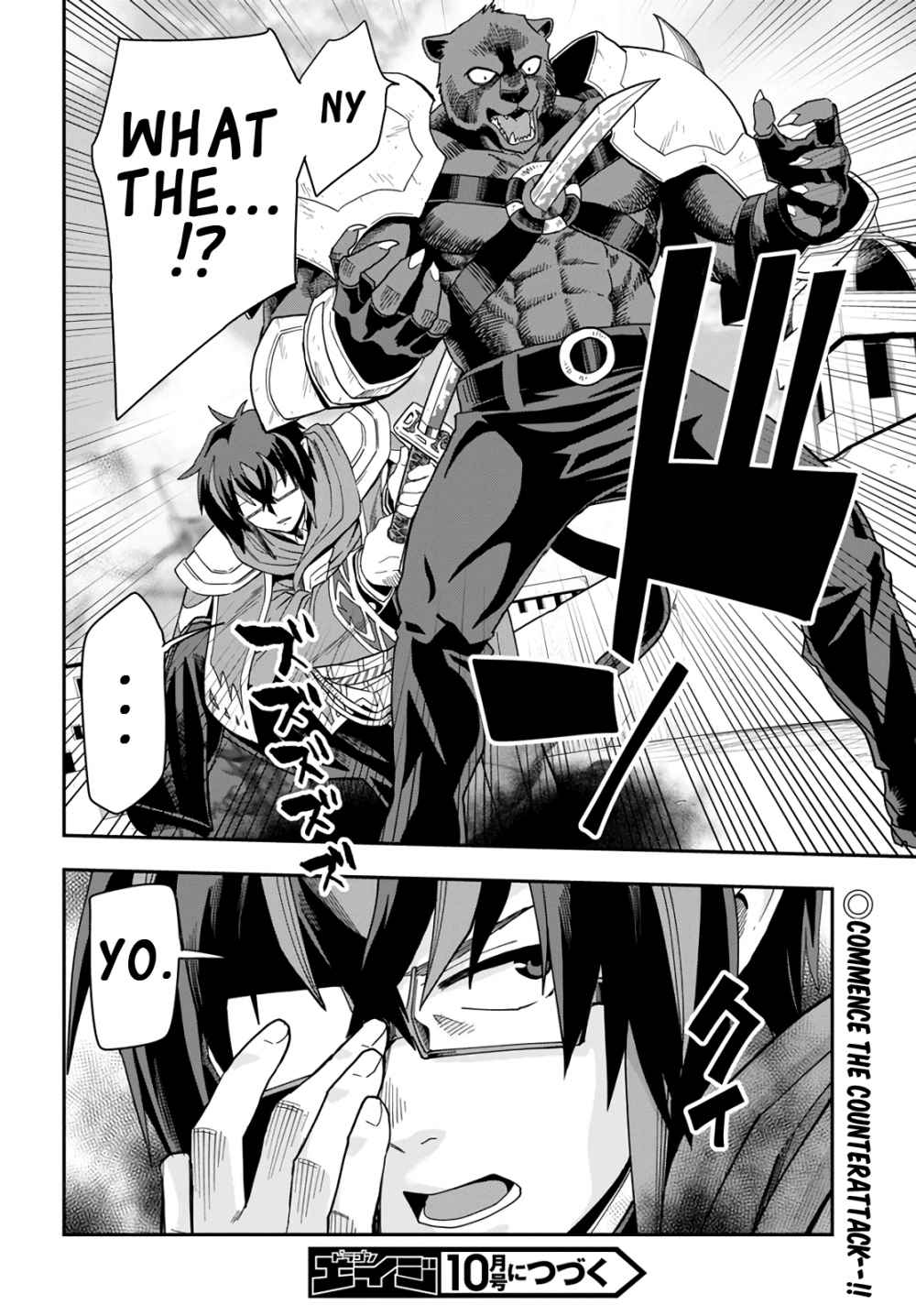 Konjiki No Moji Tsukai - Yuusha Yonin Ni Makikomareta Unique Cheat Chapter 67 page 30