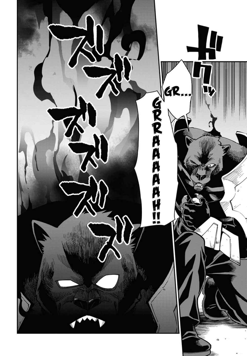 Konjiki No Moji Tsukai - Yuusha Yonin Ni Makikomareta Unique Cheat Chapter 68 page 2