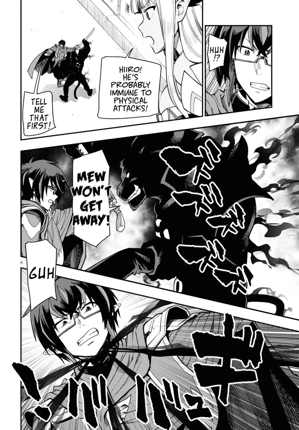 Konjiki No Moji Tsukai - Yuusha Yonin Ni Makikomareta Unique Cheat Chapter 68 page 6