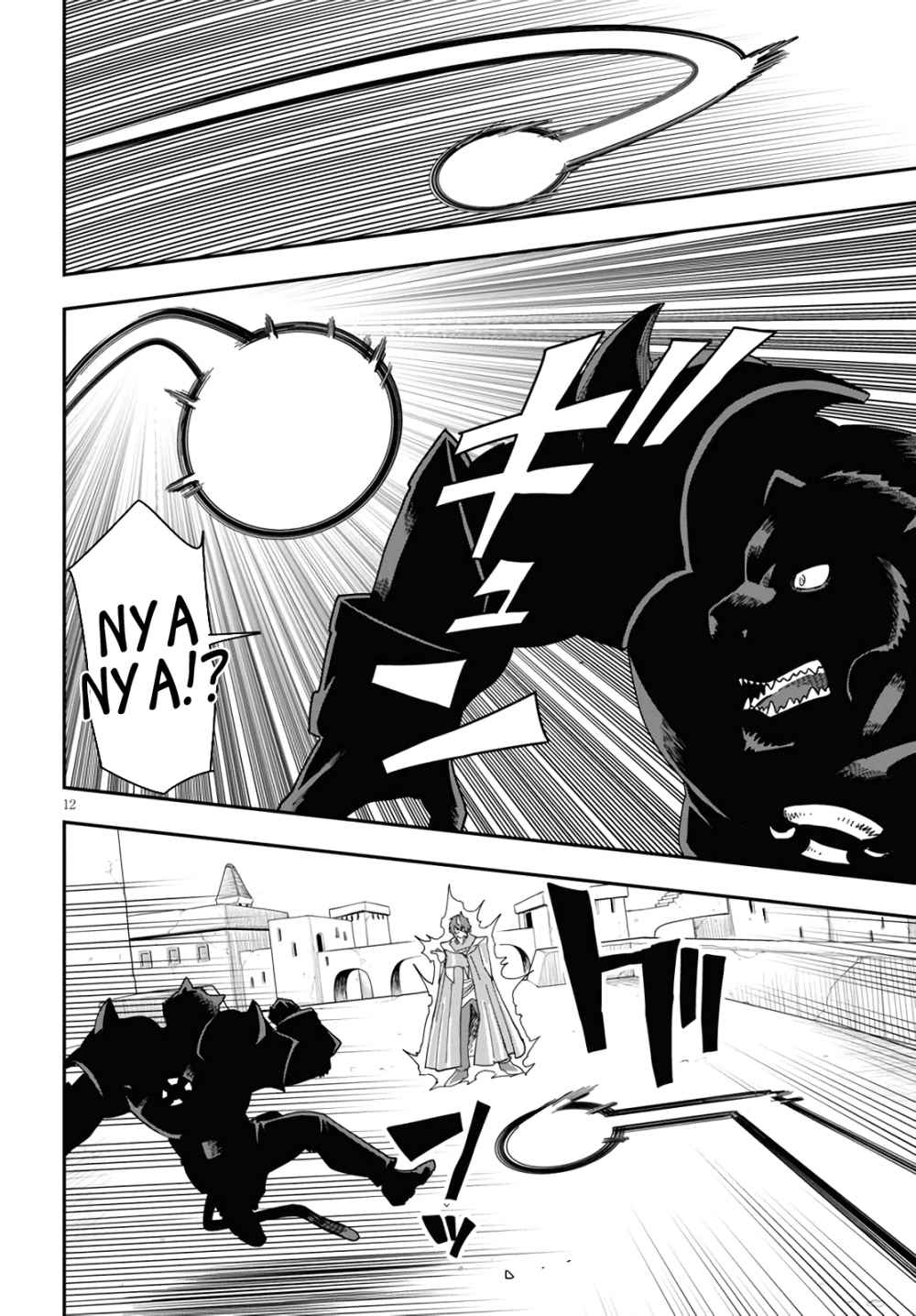 Konjiki No Moji Tsukai - Yuusha Yonin Ni Makikomareta Unique Cheat Chapter 68 page 12