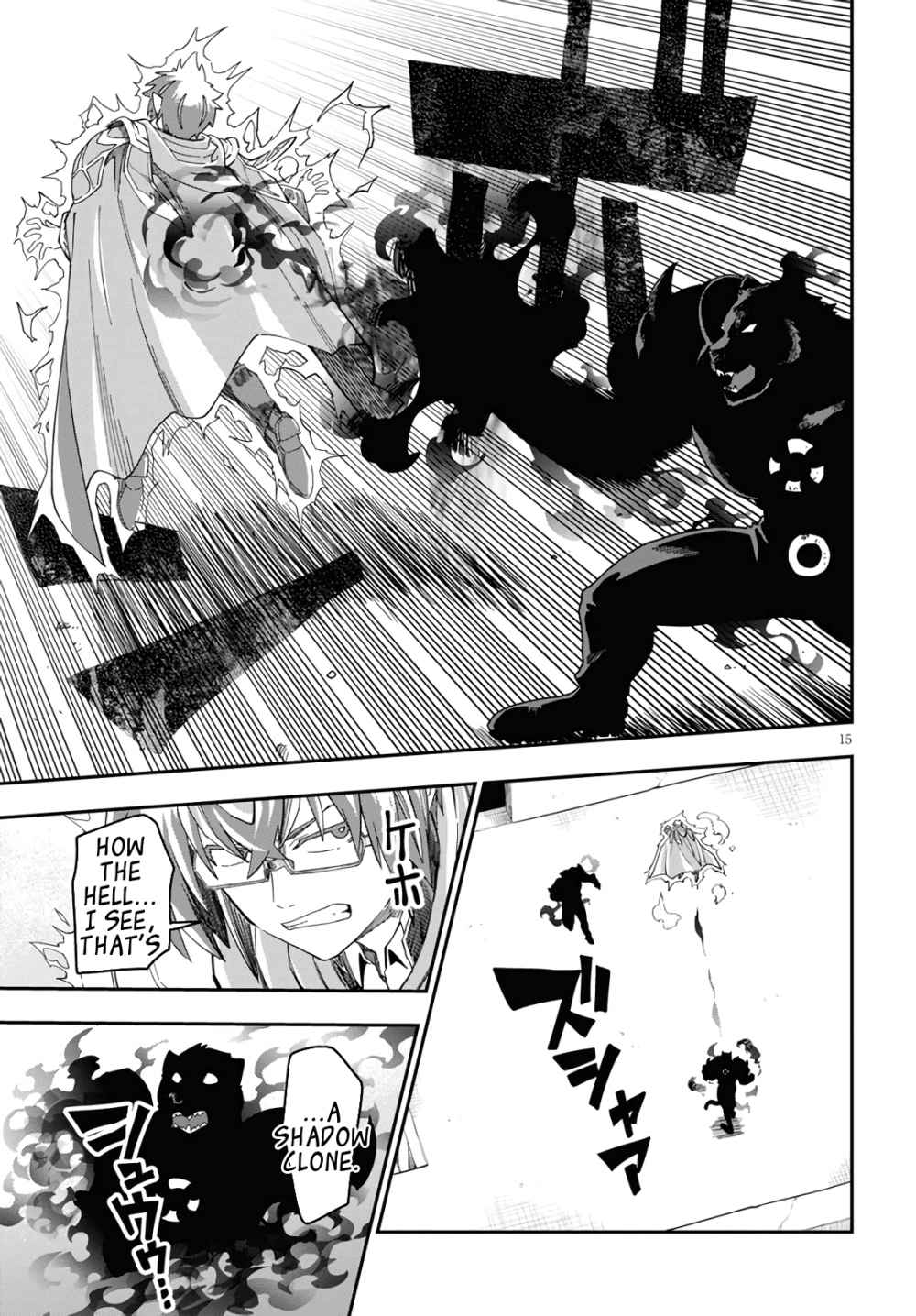 Konjiki No Moji Tsukai - Yuusha Yonin Ni Makikomareta Unique Cheat Chapter 68 page 15