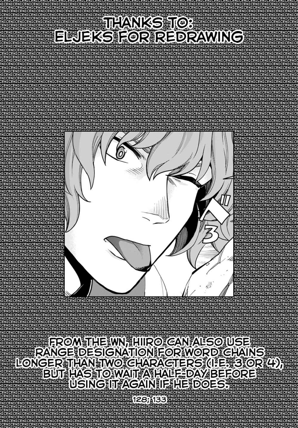 Konjiki No Moji Tsukai - Yuusha Yonin Ni Makikomareta Unique Cheat Chapter 69 page 28