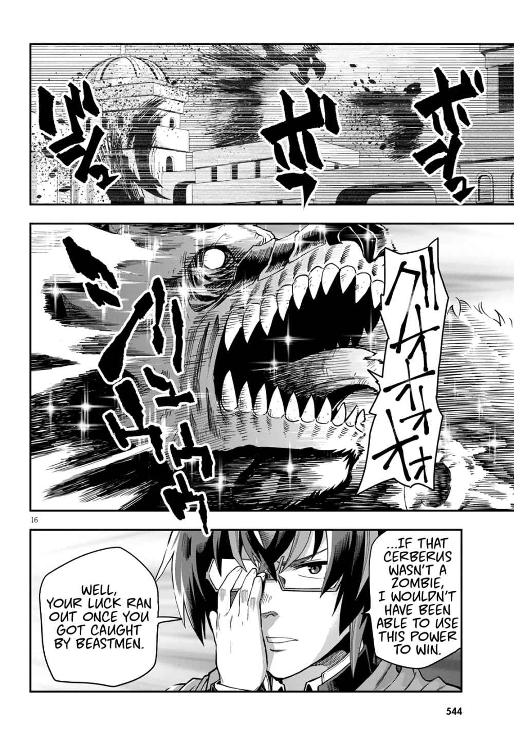 Konjiki No Moji Tsukai - Yuusha Yonin Ni Makikomareta Unique Cheat Chapter 69 page 15