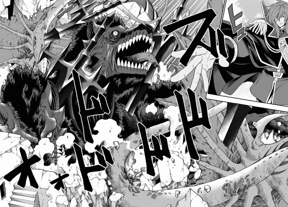 Konjiki No Moji Tsukai - Yuusha Yonin Ni Makikomareta Unique Cheat Chapter 69 page 10