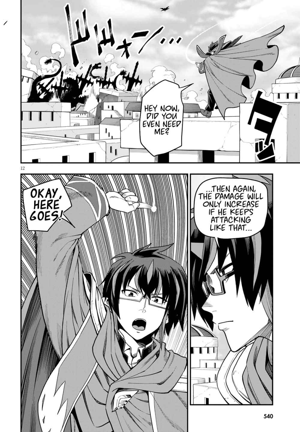Konjiki No Moji Tsukai - Yuusha Yonin Ni Makikomareta Unique Cheat Chapter 69 page 11