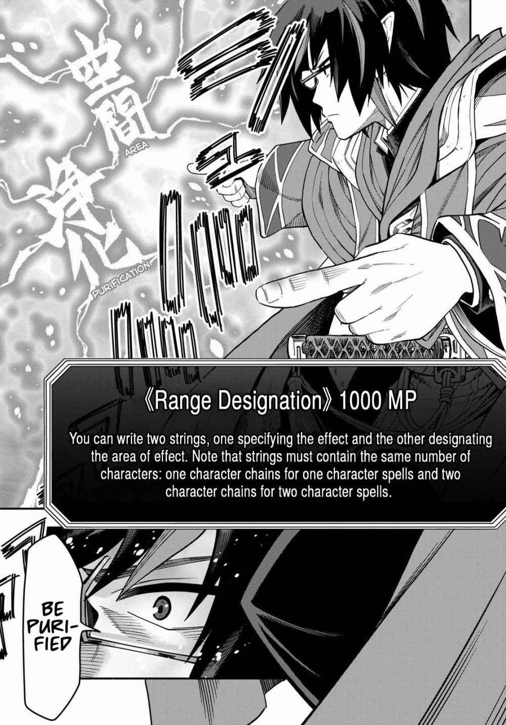 Konjiki No Moji Tsukai - Yuusha Yonin Ni Makikomareta Unique Cheat Chapter 69 page 12