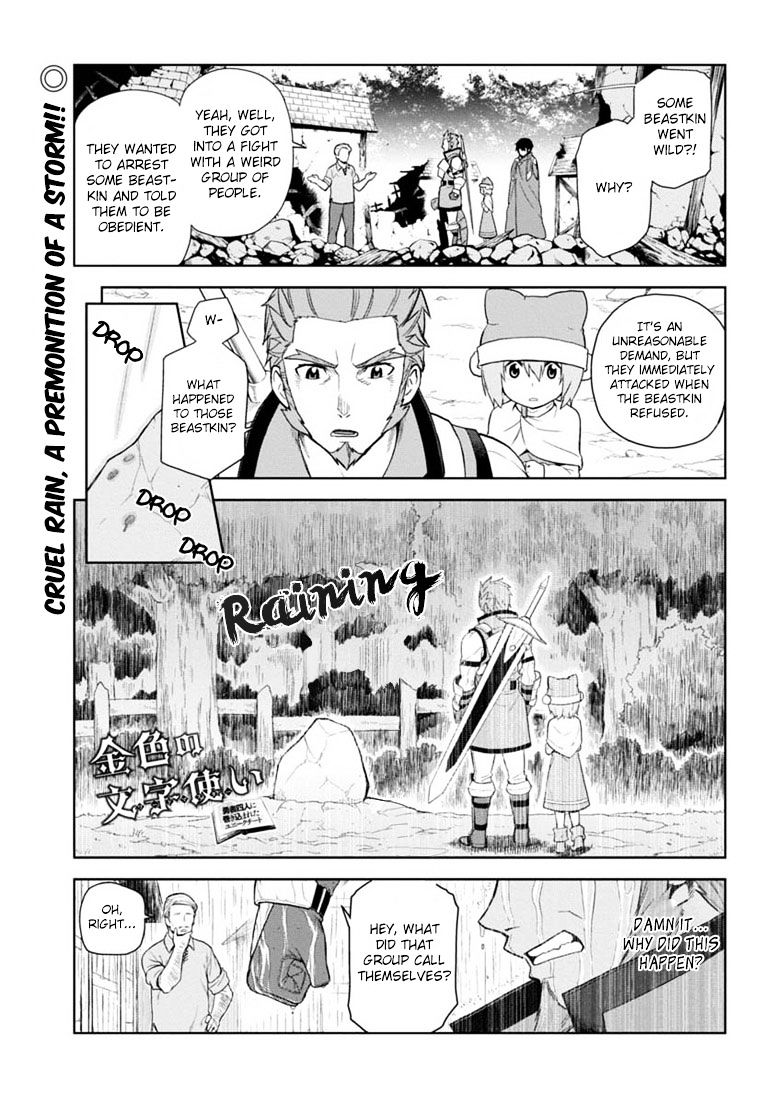 Konjiki No Moji Tsukai - Yuusha Yonin Ni Makikomareta Unique Cheat Chapter 7 page 1