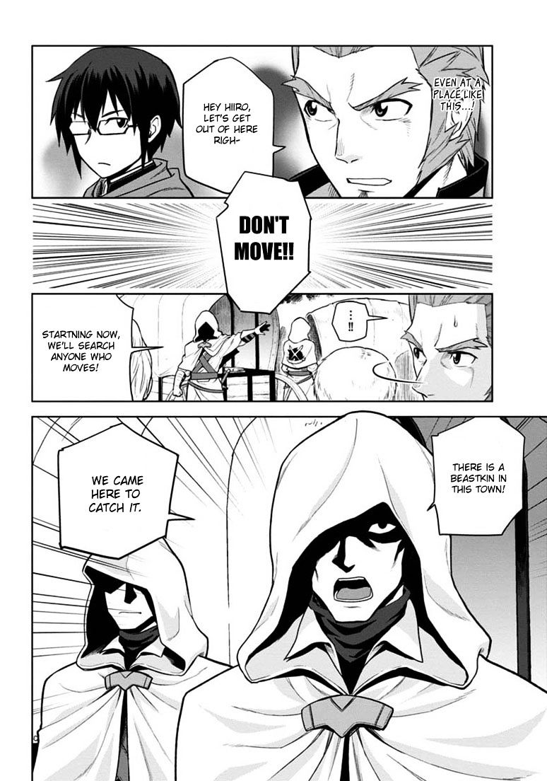 Konjiki No Moji Tsukai - Yuusha Yonin Ni Makikomareta Unique Cheat Chapter 7 page 15