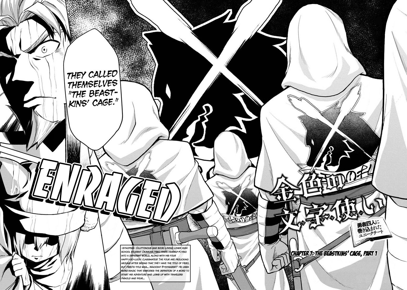 Konjiki No Moji Tsukai - Yuusha Yonin Ni Makikomareta Unique Cheat Chapter 7 page 2